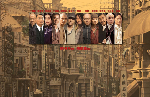 Bodyguards And Assassins2.jpg Bodyguards And Assassins2.jpg