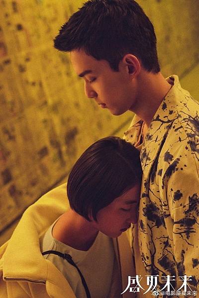 盛夏未來 盛夏未來