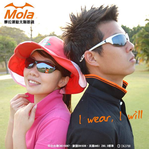 運動太陽眼鏡 MOVE系列-Mola Sports 摩拉-1