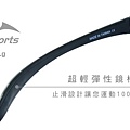 Mola Sports 摩拉運動太陽眼鏡 MOVE系列
