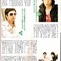 Pick-Up Voice 8月號