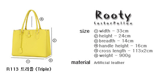 R113 韓國熱銷Rooty「鎖頭包」