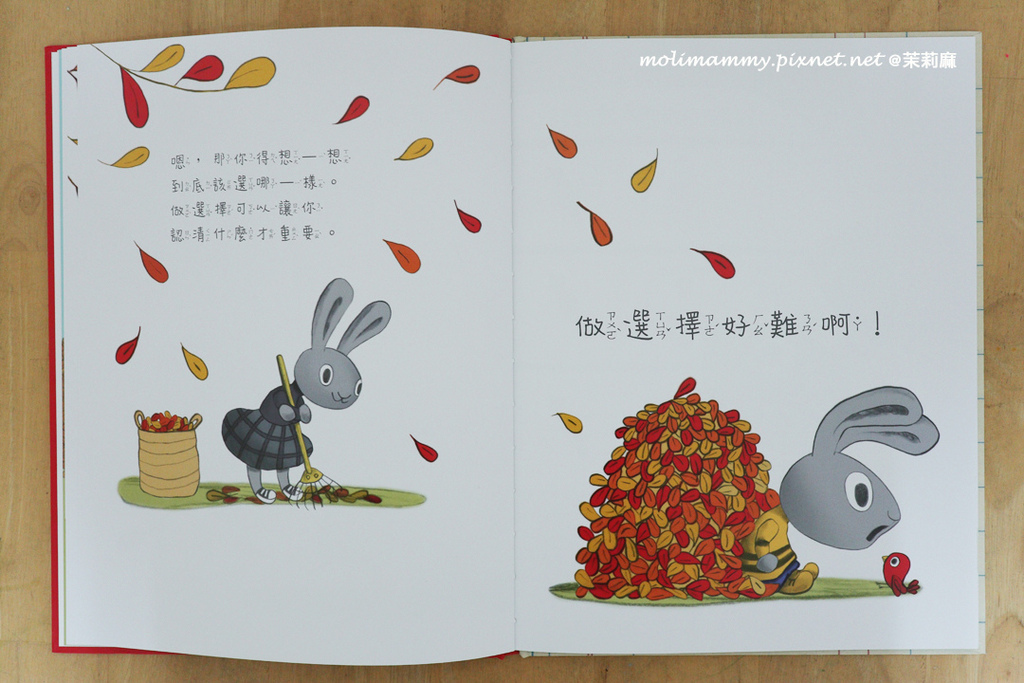 兔子理財3_4.jpg 兔子理財3_4.jpg