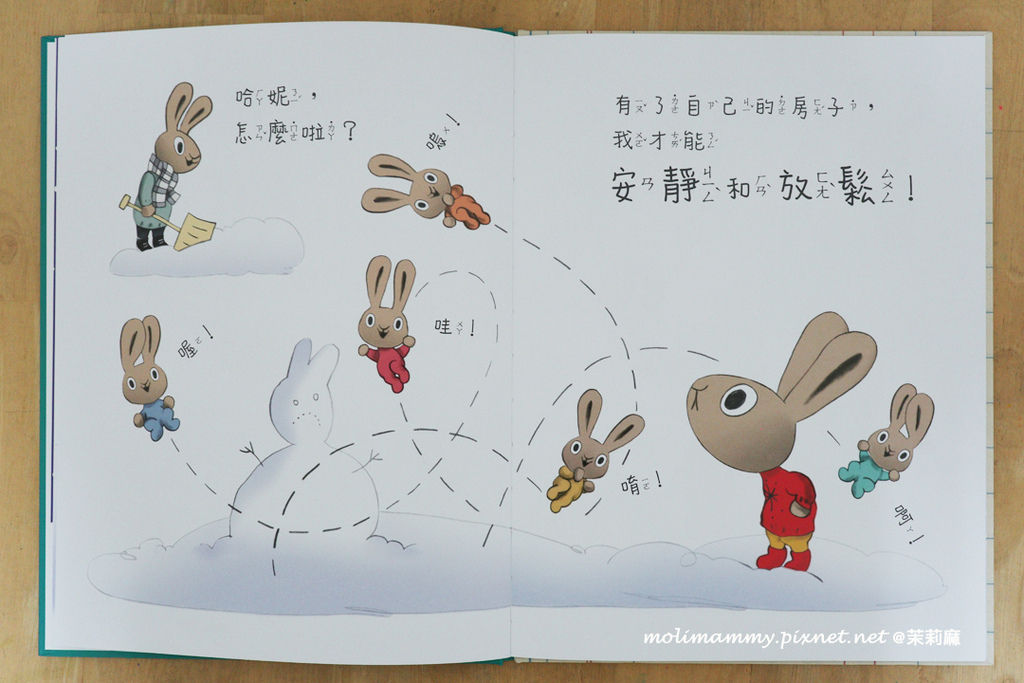 兔子理財4_3.jpg 兔子理財4_3.jpg