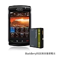 BlackBerry950002
