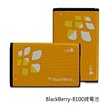 BlackBerry810001