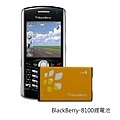 BlackBerry810002