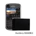 BlackBerry900002