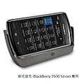 BlackBerry9500Strom01 