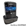 BlackBerry900001