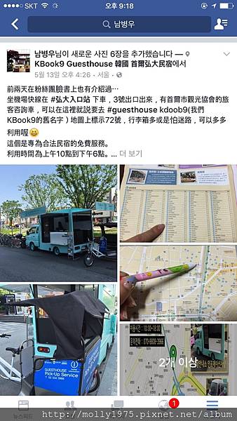 觀光協會.jpg 觀光協會.jpg