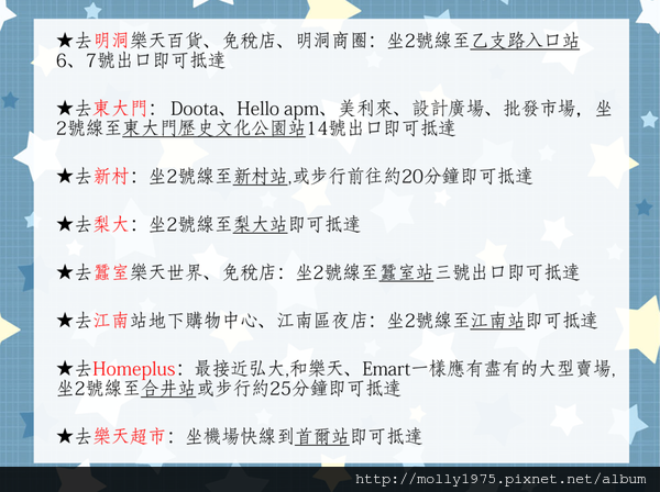 民宿附近景點.png 民宿附近景點.png