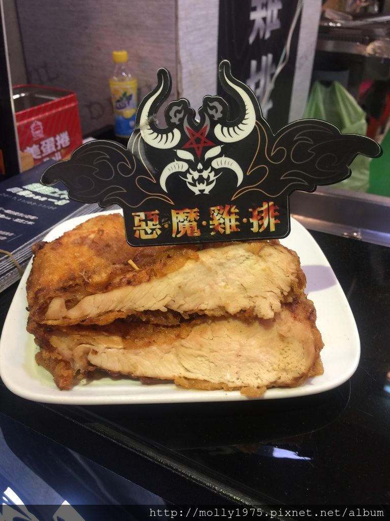 台北士林 惡魔雞排 脆皮雞排辣到讓你香腸嘴喊嫑嫑的 藍色棉花糖咬蕃茄 痞客邦