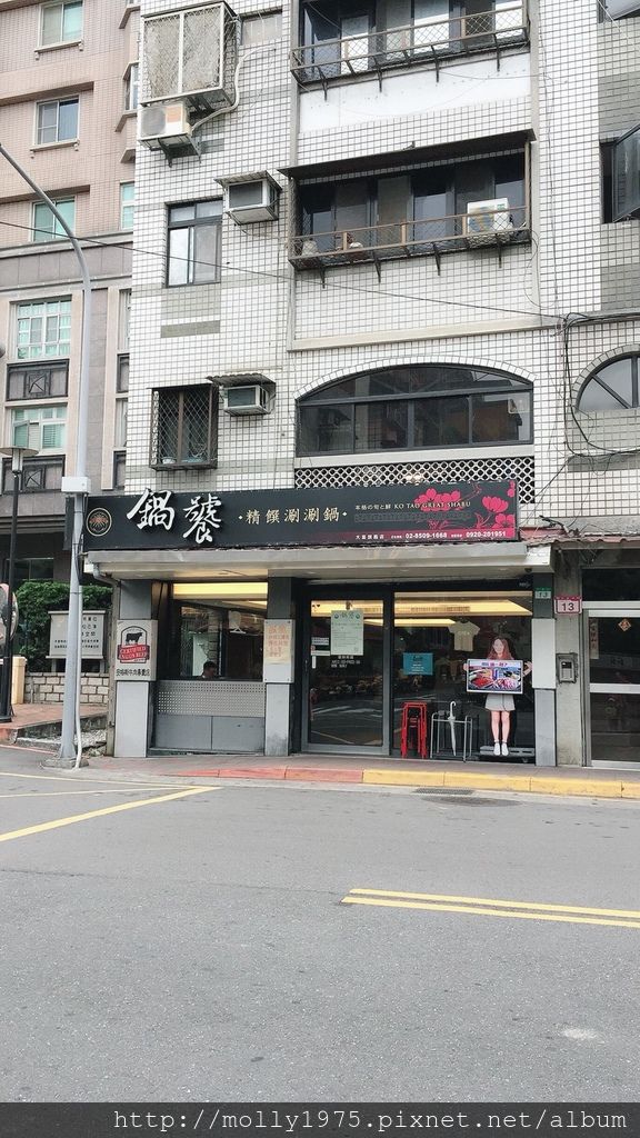 鍋饕_180417_0005.jpg 鍋饕_180417_0005.jpg