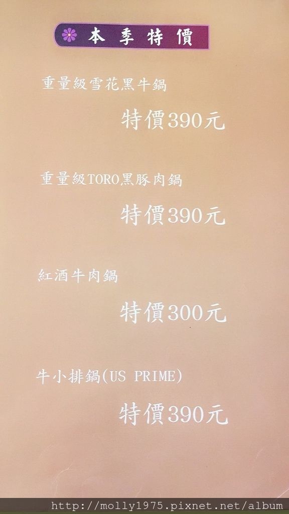 鍋饕_180417_0028.jpg 鍋饕_180417_0028.jpg
