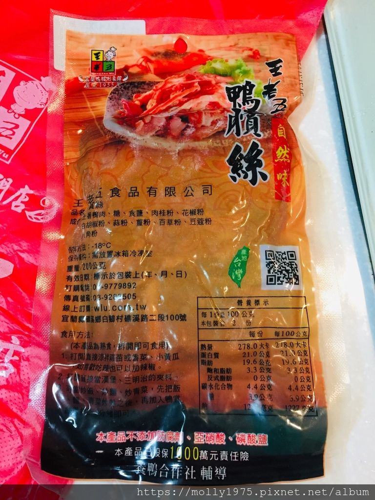 2019-01-07 19.52.30.jpg 試用