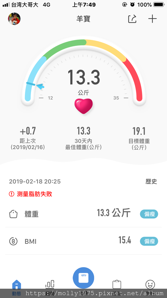 2019-02-20 07.49.20.png 2019-02-20 07.49.20.png