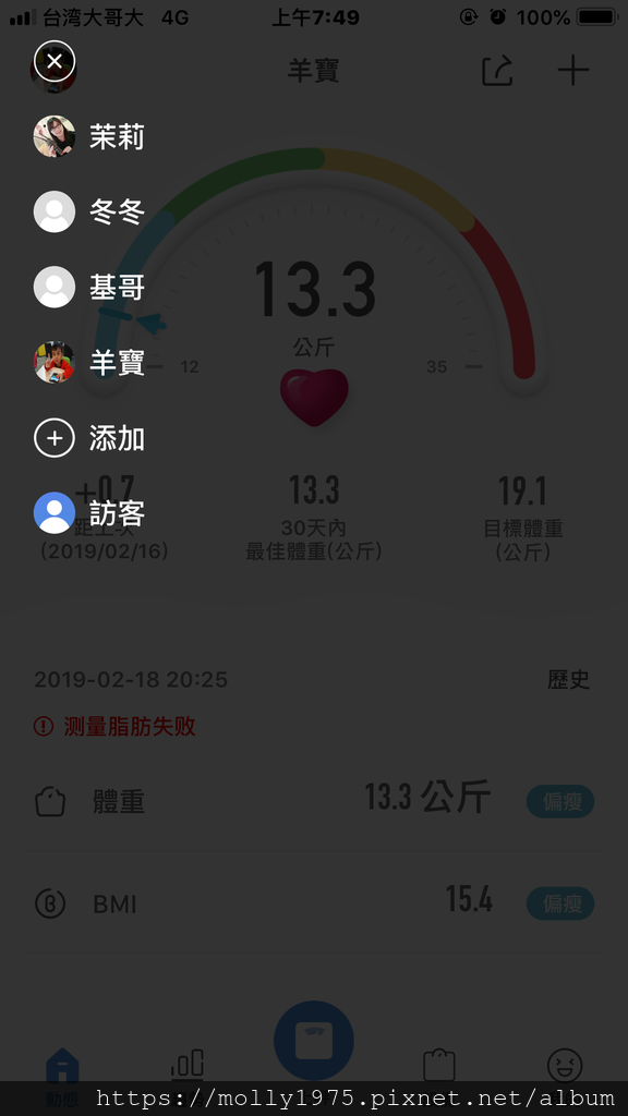 2019-02-20 07.49.24.png 2019-02-20 07.49.24.png
