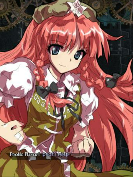 東方project 紅美鈴 1 Jpg 蒼嵐的相簿 痞客邦