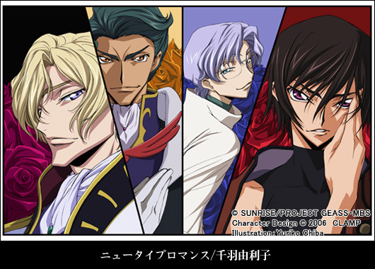 Code  Geass -37.jpg