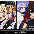 Code  Geass -37.jpg