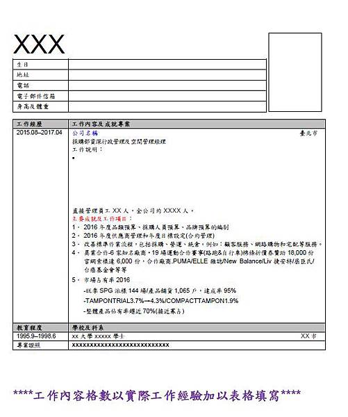 擷取.JPG 擷取.JPG