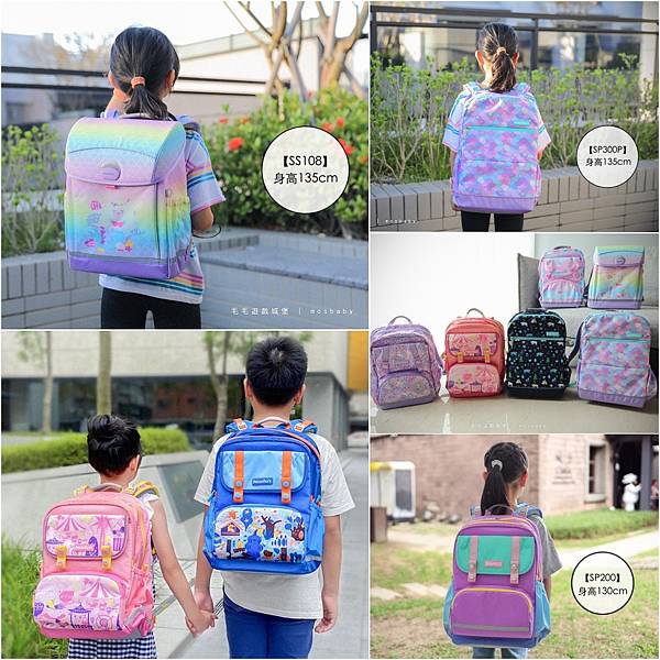 全球第一個通過美國脊椎神經科學會認證的書包 MoonRock