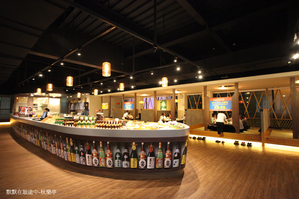 秋樂亭日本料理燒烤火鍋 秋樂亭日本料理燒烤火鍋