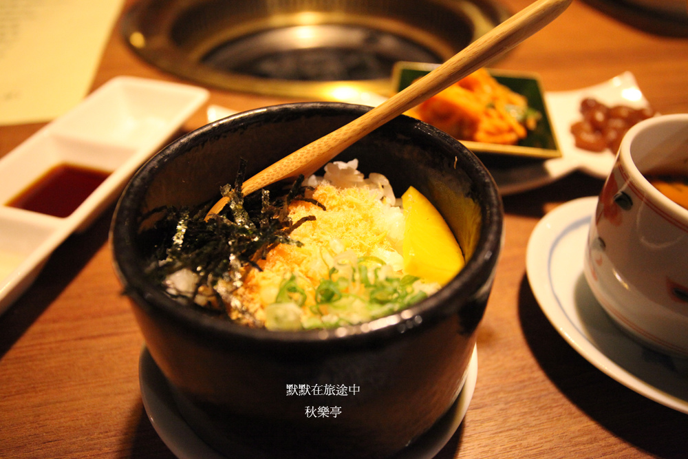 秋樂亭日本料理燒烤火鍋