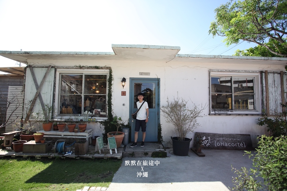 沖繩必吃甜點oHacort