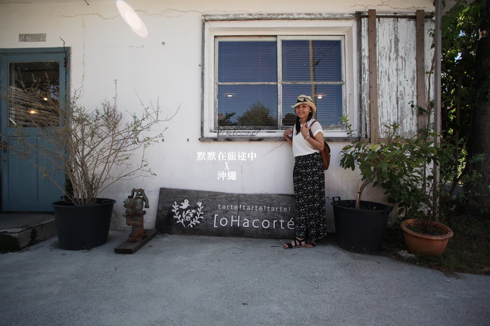 沖繩必吃甜點oHacort