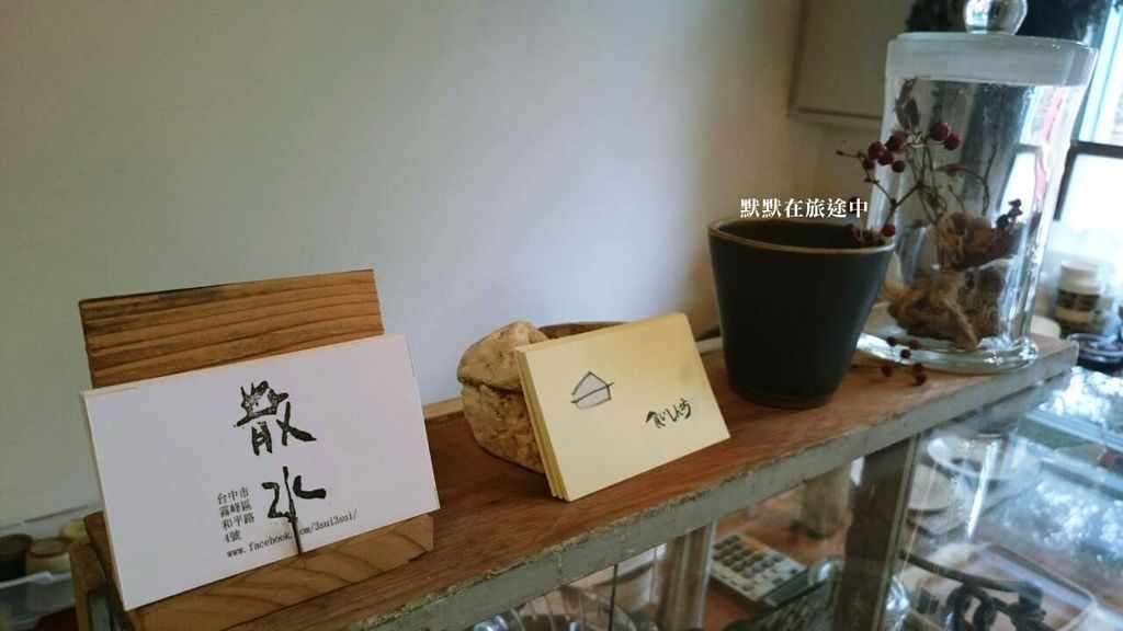 散水咖啡 37471004895041.jpg