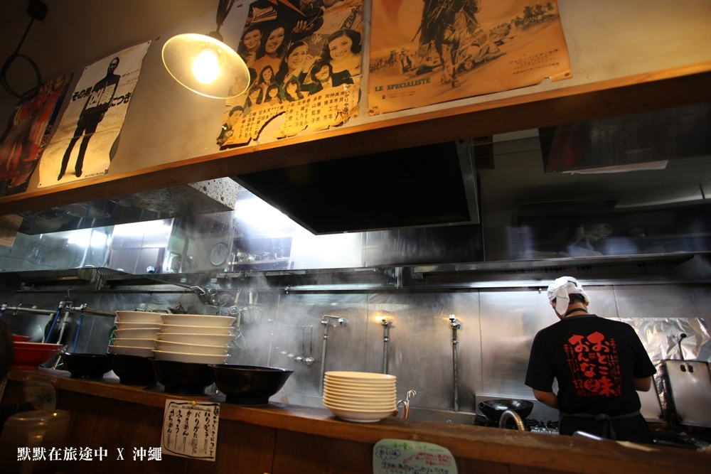 沖繩必吃通堂拉麵 沖繩必吃通堂拉麵