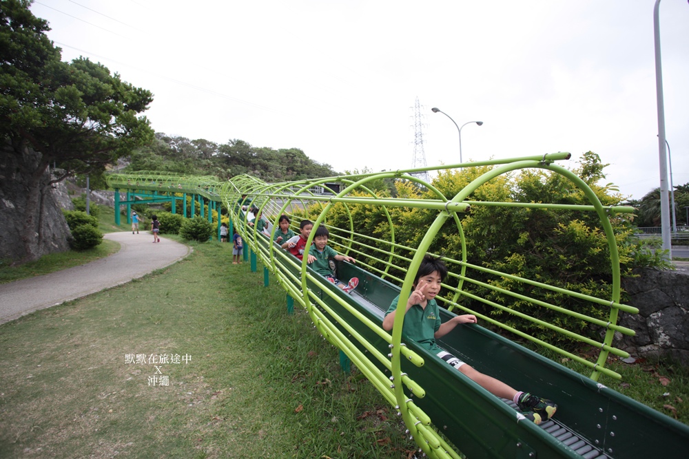 浦添溜滑梯 浦添溜滑梯