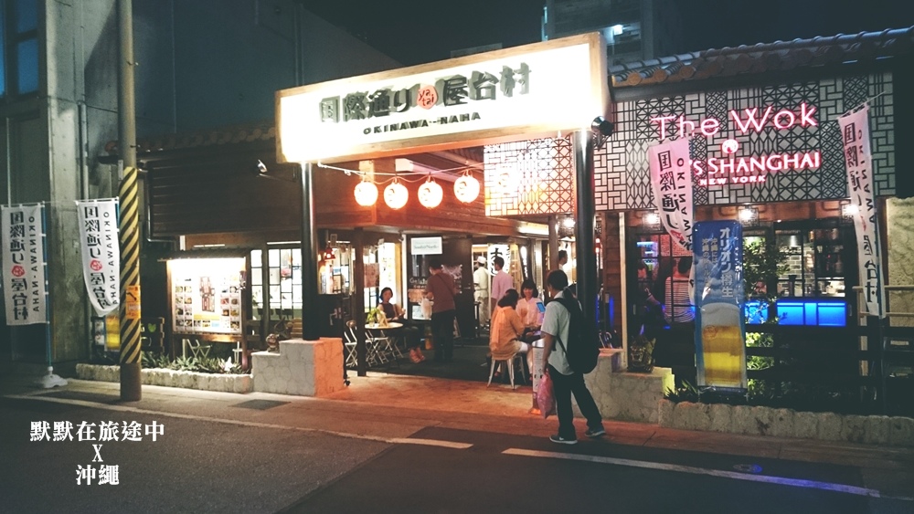 C360_2015-08-03-21-04-45-849