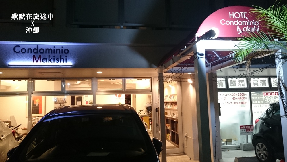 C360_2015-08-03-21-01-14-162