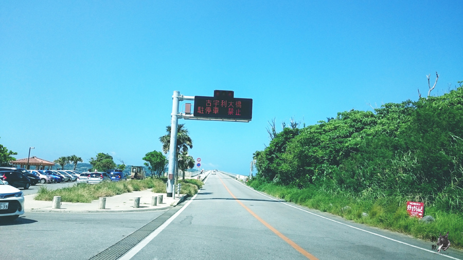 古宇利大橋 蝦餐車 C360_2015-08-05-13-34-07-772