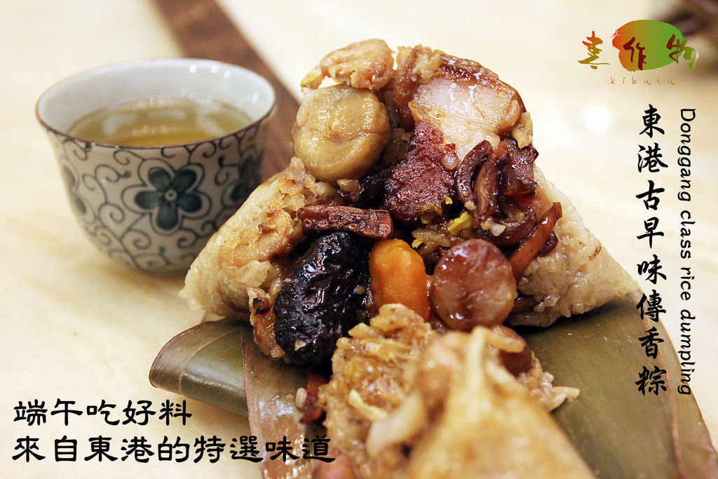 東港古早味傳香粽01