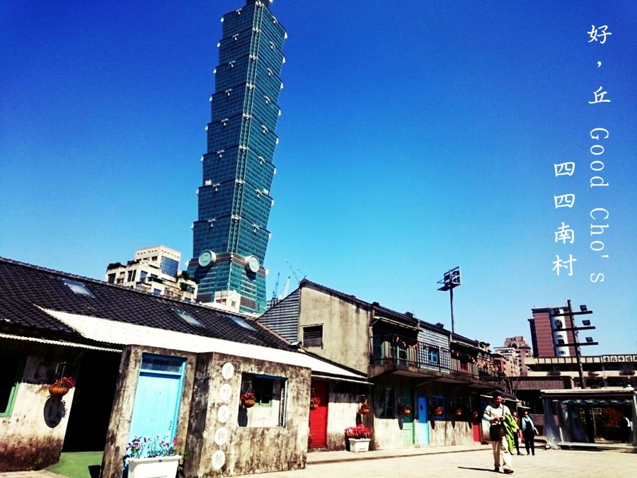 信義區早午餐好丘 108229