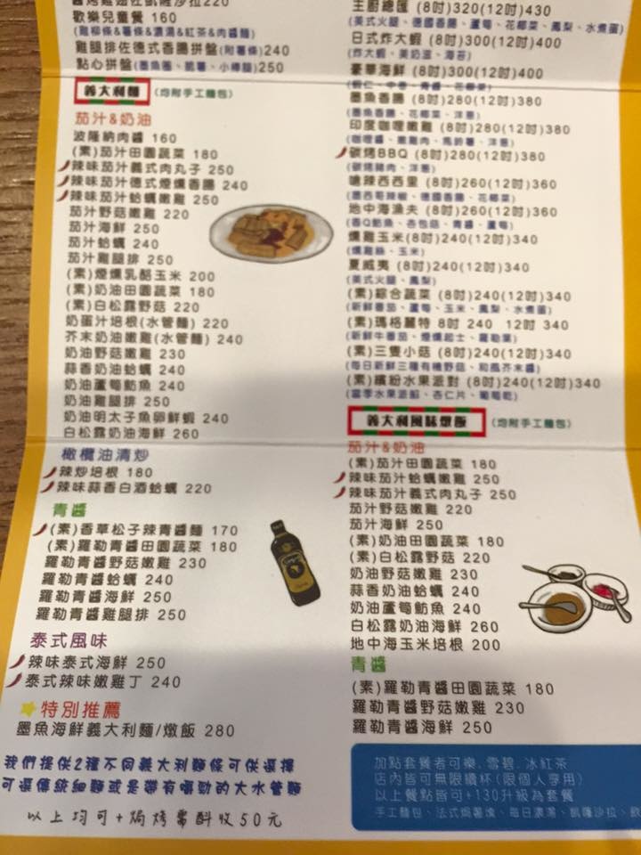 12552644_1108928599119233_1814161381033905987_n