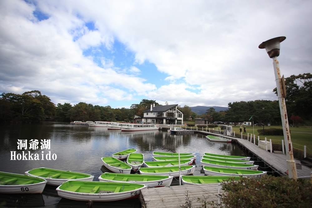 北海道旅行大沼國家公園、小沼湖 北海道旅行大沼國家公園、小沼湖