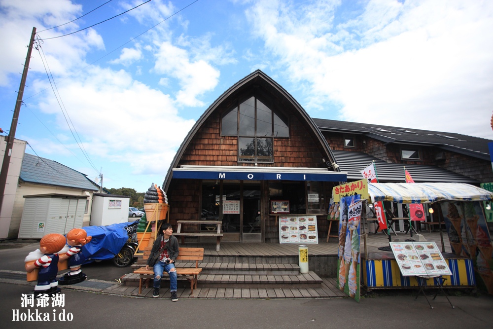 北海道旅行大沼國家公園、小沼湖 北海道旅行大沼國家公園、小沼湖