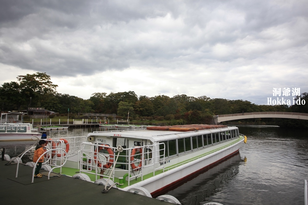 北海道旅行大沼國家公園、小沼湖