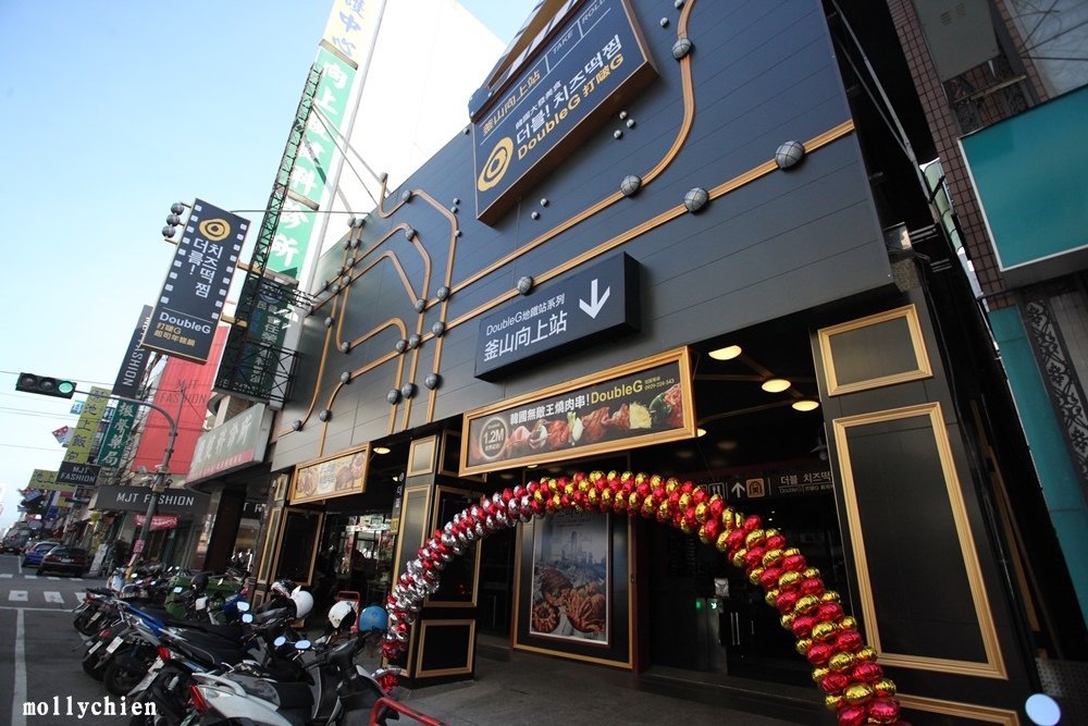 台中西區韓式料理「打啵G」鍋巴烤雞 台中西區韓式料理「打啵G」鍋巴烤雞