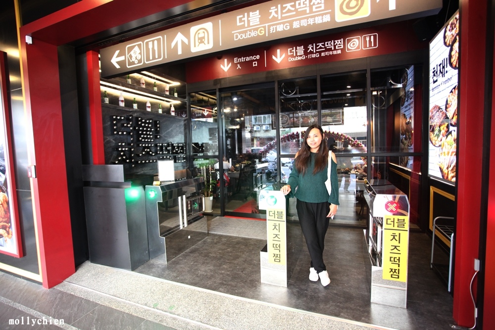 台中西區韓式料理「打啵G」鍋巴烤雞