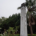 DSC00648 - 複製.JPG