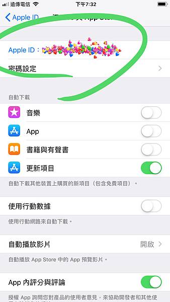 您的APPLE ID2.jpg