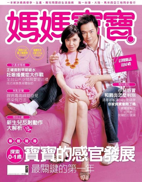 200803MB-cover.jpg