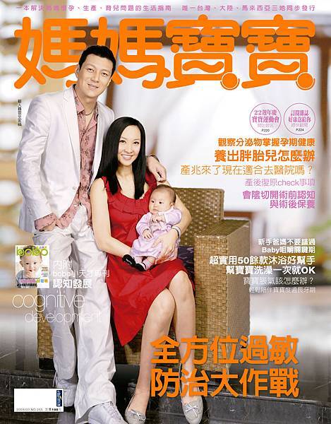 200903MB-cover