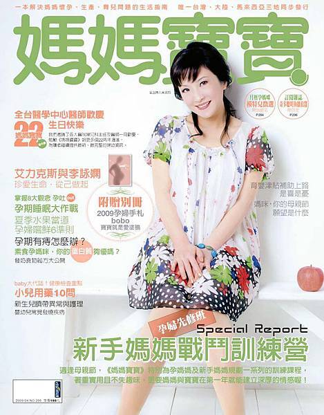 200905MB-cover